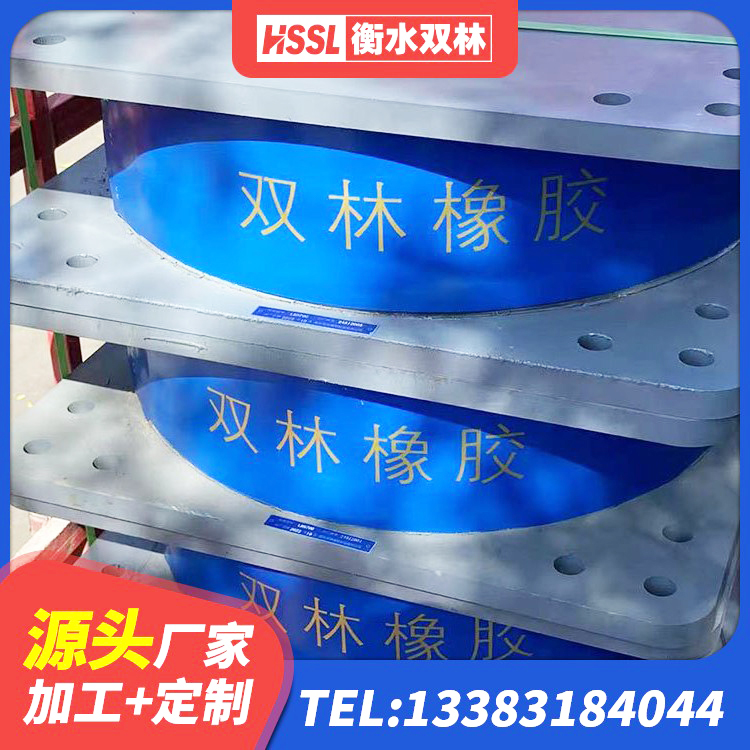 合作市抗震支座LNR700厂家 合作市隔震支座LNRY源头工厂 合作市隔震支座LNR600单价 合作市HDR600支座生产厂家 - 第4张