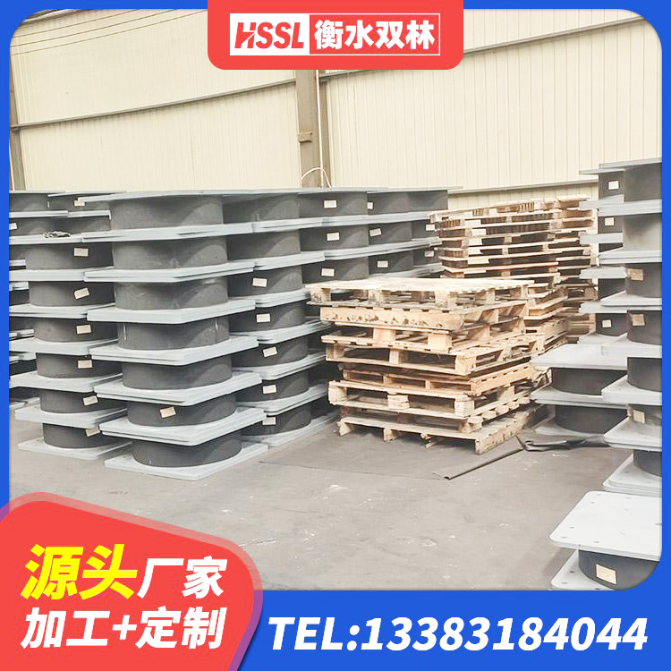 合作市橡胶隔震支座产地源头工厂 合作市LNR900天然橡胶隔震支座什么价格 合作市高阻尼变刚度支座厂家 合作市橡胶建筑支座厂家电话 - 第6张