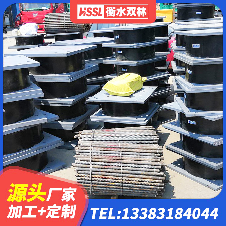 合作市建筑抗震支座厂商 合作市建筑水平力分散隔震支座源头工厂 合作市圆形高阻尼橡胶隔震支座多少钱 合作市房屋建筑支座厂家 - 第5张
