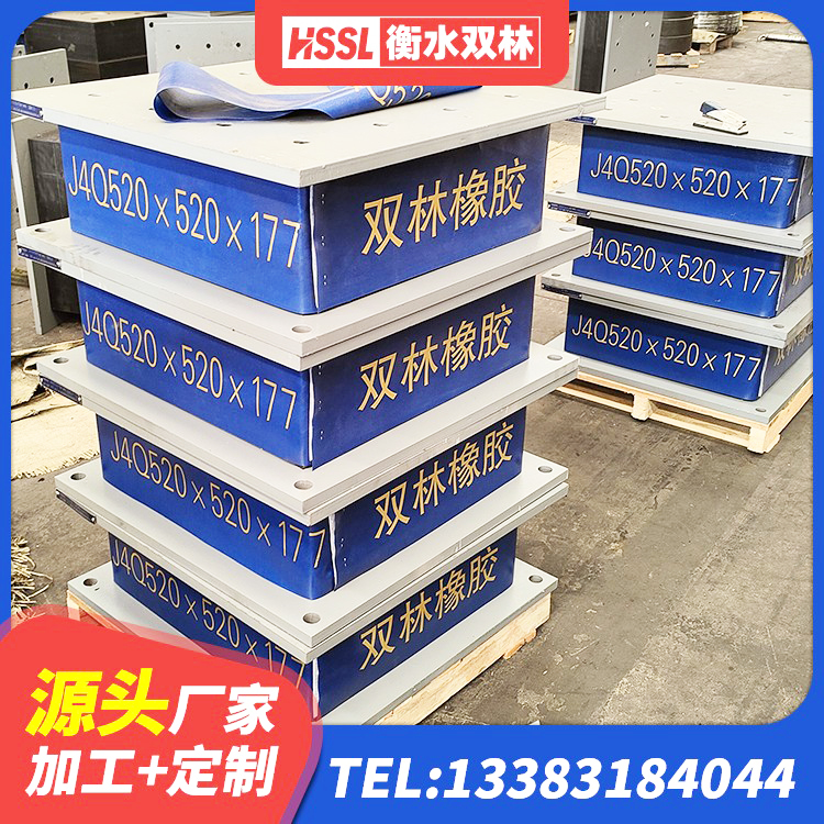 合作市建筑隔震支座商家源头工厂 合作市建筑铅芯橡胶隔震支座(LRB800) 合作市隔震支座厂商生产厂家 合作市LRB橡胶隔震支座500(II型)源头工厂 - 第1张