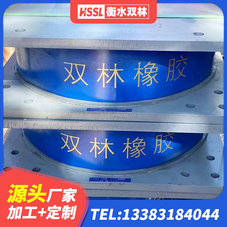 合作市建筑隔震高阻尼支座 合作市LRB700橡胶隔震支座多少钱 合作市建筑橡胶隔震支座加工源头工厂 合作市LNR橡胶隔震支座D400生产厂家 - 第2张
