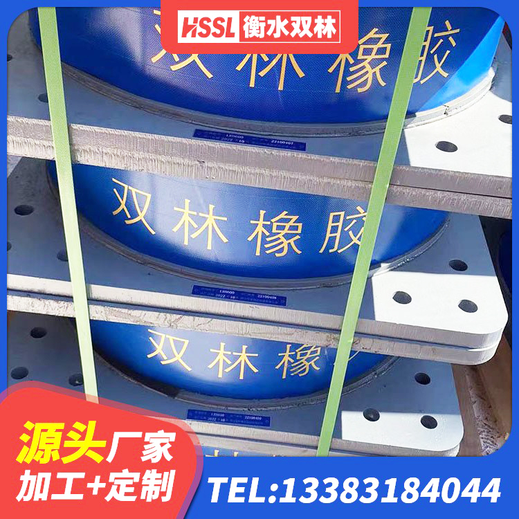 合作市橡胶隔震支座产地源头工厂 合作市LNR900天然橡胶隔震支座什么价格 合作市高阻尼变刚度支座厂家 合作市橡胶建筑支座厂家电话 - 第4张