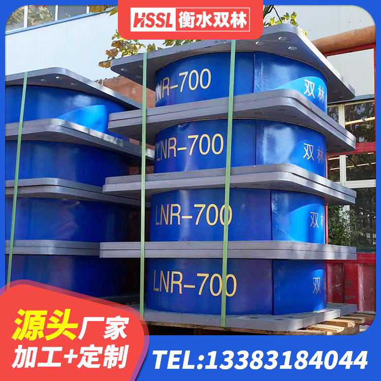 合作市建筑隔震支座商家源头工厂 合作市建筑铅芯橡胶隔震支座(LRB800) 合作市隔震支座厂商生产厂家 合作市LRB橡胶隔震支座500(II型)源头工厂 - 第2张