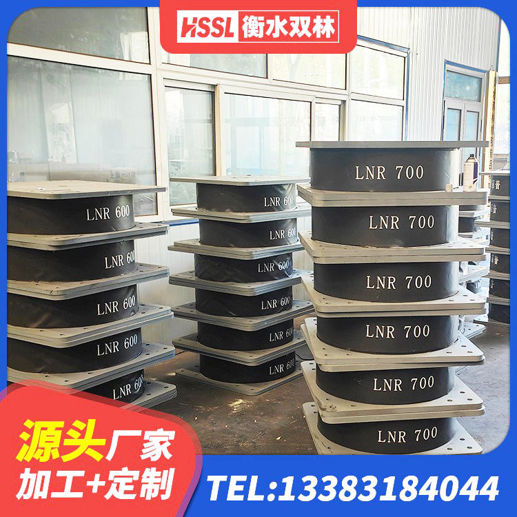 合作市LNR700橡胶支座 合作市建筑预制高阻尼隔震支座生产厂家 合作市楼梯隔震支座什么价格 合作市抗震式隔震支座生产厂家 - 第4张