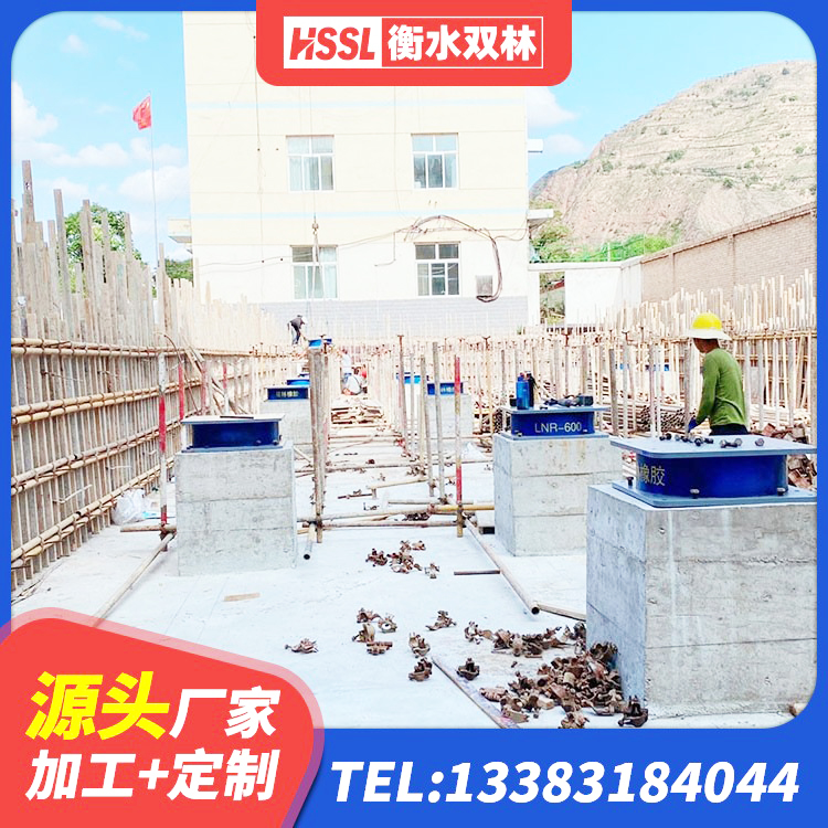 合作市建筑隔震支座JG生产厂家 合作市LNR隔震支座400(II型)厂家 合作市HDR1300隔震支座 合作市分层橡胶隔震支座厂家电话 - 第2张