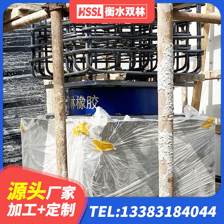 合作市LNR700橡胶支座 合作市建筑预制高阻尼隔震支座生产厂家 合作市楼梯隔震支座什么价格 合作市抗震式隔震支座生产厂家 - 第8张