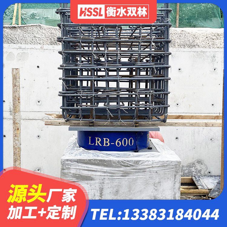 合作市建筑隔震高阻尼支座 合作市LRB700橡胶隔震支座多少钱 合作市建筑橡胶隔震支座加工源头工厂 合作市LNR橡胶隔震支座D400生产厂家 - 第7张