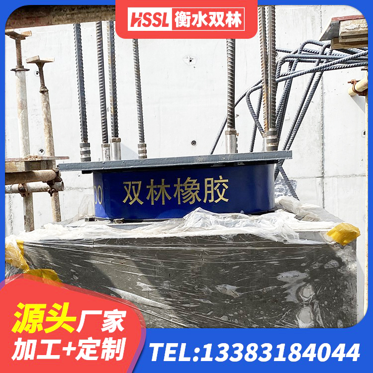 合作市抗震支座LNR源头工厂 合作市建筑铅芯隔振支座厂家 合作市水平力分散型LNR橡胶隔震支座 合作市水平力分散力型LNR隔震支座源头工厂 - 第2张