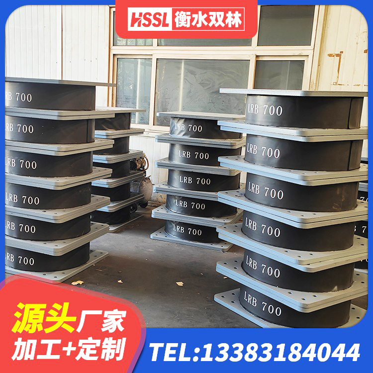 合作市抗震支座LNR源头工厂 合作市建筑铅芯隔振支座厂家 合作市水平力分散型LNR橡胶隔震支座 合作市水平力分散力型LNR隔震支座源头工厂 - 第9张