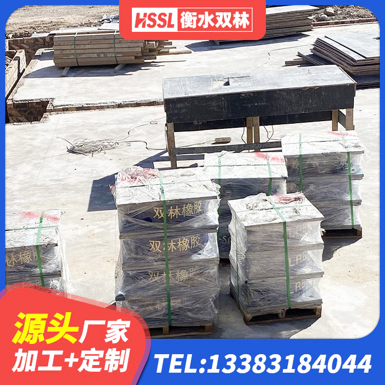 合作市厚层橡胶支座 合作市建筑固定型抗震支座工厂生产厂家 合作市铅芯防震支座定制厂家 合作市水平分散力支座生产厂家 - 第7张