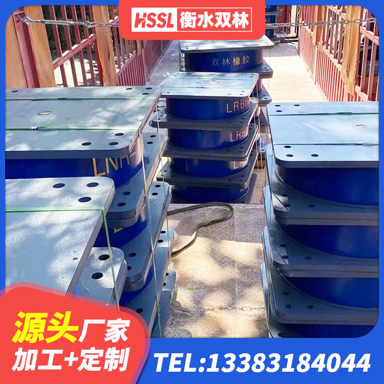 合作市Y4Q铅芯橡胶隔震支座厂家电话 合作市抗震支座LNR700厂家 合作市LRB600橡胶隔震支座多少钱 合作市防震橡胶隔震支座 - 第4张