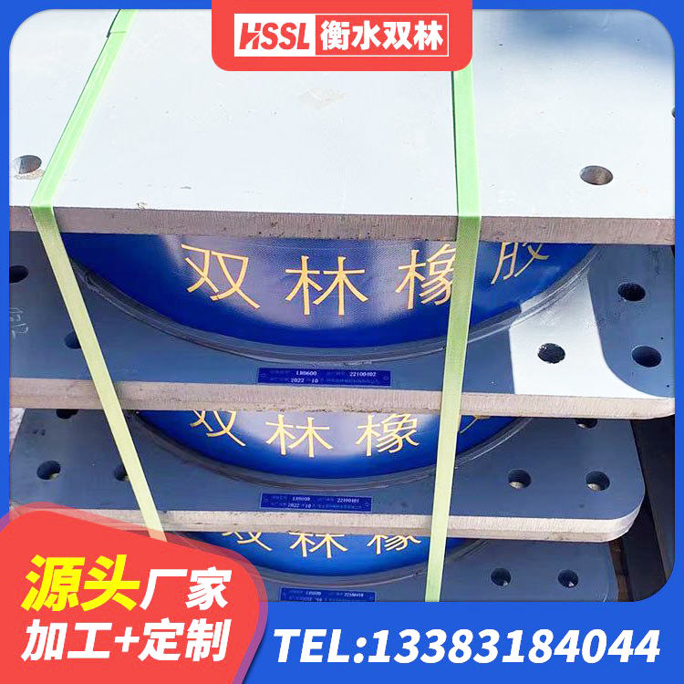 合作市LNR700橡胶支座 合作市建筑预制高阻尼隔震支座生产厂家 合作市楼梯隔震支座什么价格 合作市抗震式隔震支座生产厂家 - 第3张