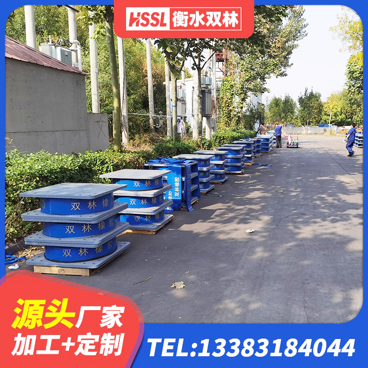 合作市橡胶隔震支座产地源头工厂 合作市LNR900天然橡胶隔震支座什么价格 合作市高阻尼变刚度支座厂家 合作市橡胶建筑支座厂家电话 - 第1张