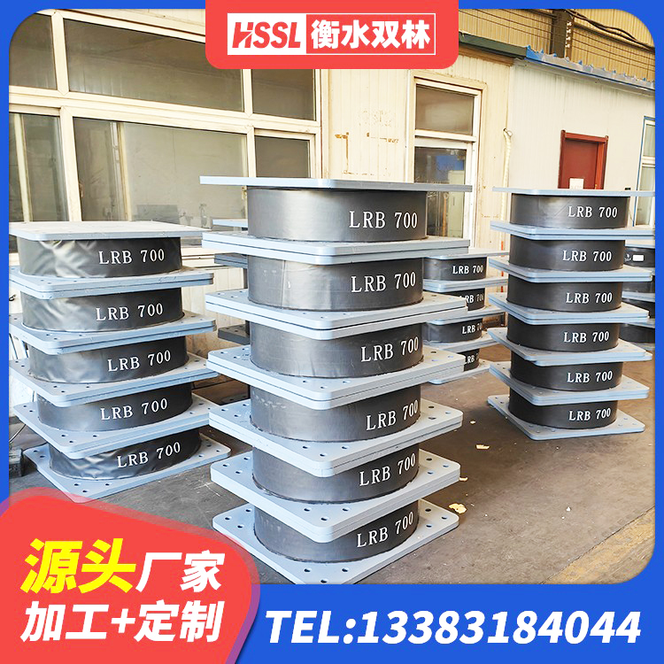合作市建筑隔震支座商家源头工厂 合作市建筑铅芯橡胶隔震支座(LRB800) 合作市隔震支座厂商生产厂家 合作市LRB橡胶隔震支座500(II型)源头工厂 - 第5张
