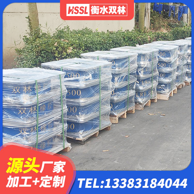 合作市建筑隔震高阻尼支座 合作市LRB700橡胶隔震支座多少钱 合作市建筑橡胶隔震支座加工源头工厂 合作市LNR橡胶隔震支座D400生产厂家 - 第8张