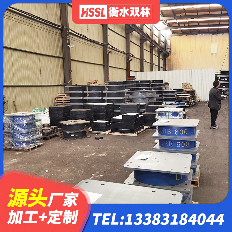 合作市LNR900橡胶隔震支座什么价格 合作市橡胶隔震支座定制源头工厂 合作市LRB300铅芯支座源头工厂 合作市减震支座多少钱 - 第2张