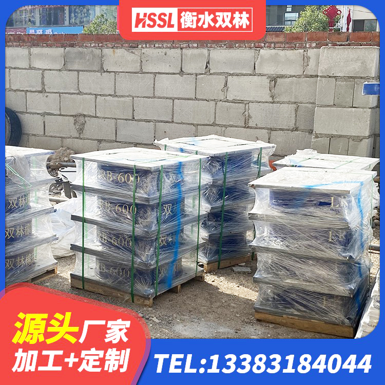 合作市较高阻尼减橡胶隔震支座 合作市隔震橡胶支座报价 合作市水平力分散型隔震支座LNR生产厂家 合作市建筑高阻尼橡胶隔震支座JHDR600厂家 - 第4张