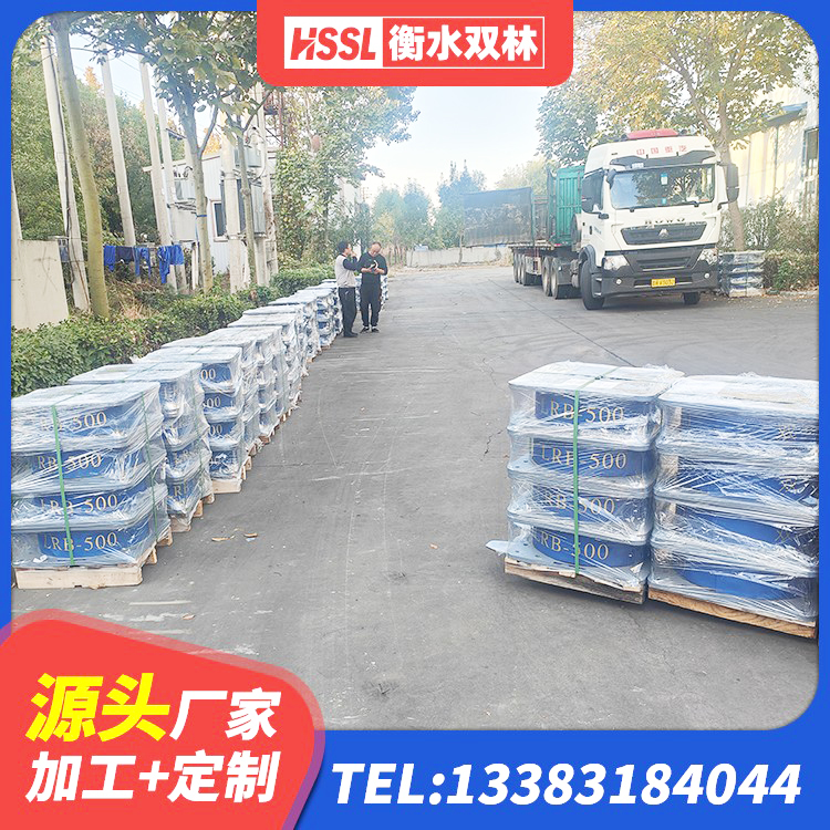 合作市建筑橡胶铅芯支座厂家 合作市高阻尼高阻尼橡胶隔震支座生产厂家 合作市建筑隔震支座的厂家 合作市LRB600铅芯橡胶隔震支座厂家电话 - 第4张