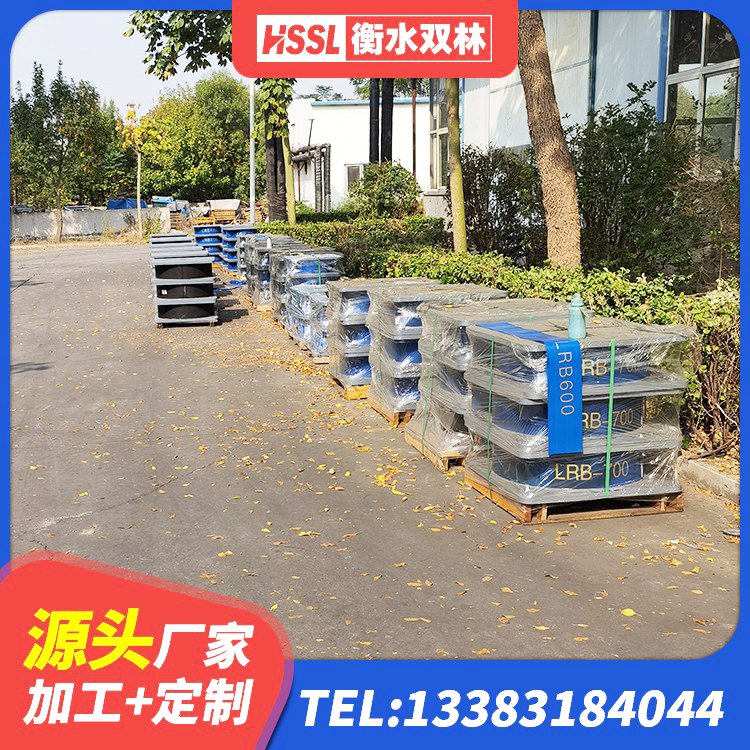 合作市较高阻尼减橡胶隔震支座 合作市隔震橡胶支座报价 合作市水平力分散型隔震支座LNR生产厂家 合作市建筑高阻尼橡胶隔震支座JHDR600厂家 - 第2张