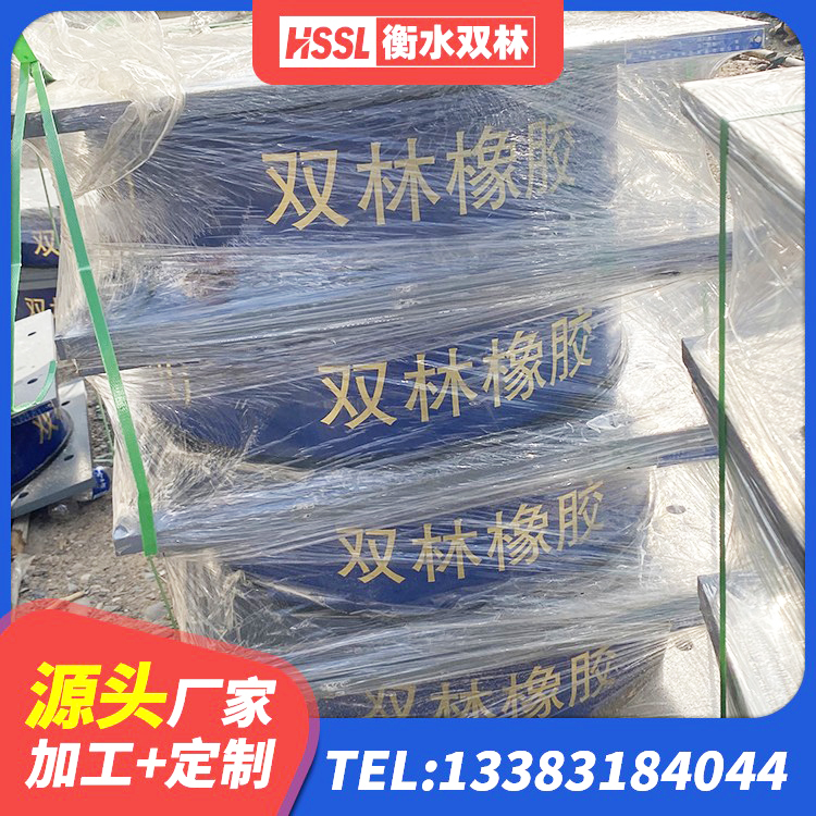 合作市建筑抗震支座厂商 合作市建筑水平力分散隔震支座源头工厂 合作市圆形高阻尼橡胶隔震支座多少钱 合作市房屋建筑支座厂家 - 第7张